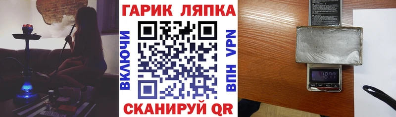 Какие есть наркотики Барнаул Конопля Меф мяу мяу СОЛЬ Гашиш