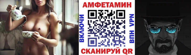 АМФЕТАМИН Premium  где можно купить наркотик  Барнаул 