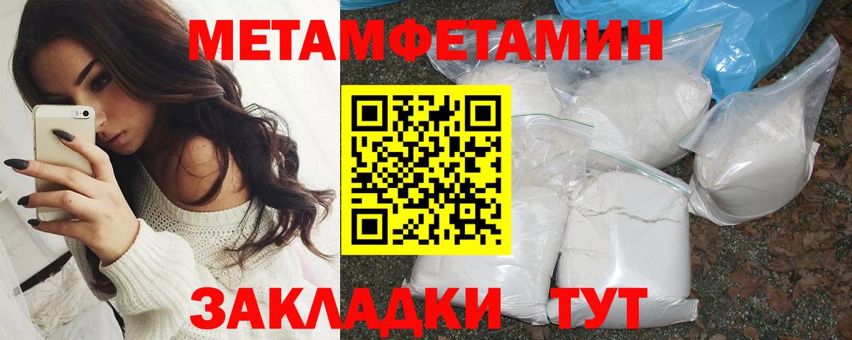 Амфетамин  Amphetamine Розовый  Вход с VPN  Барнаул 