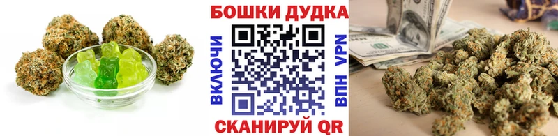 Еда ТГК конопля  MEGA зеркало  сайты даркнета телеграм  закладка  Барнаул 