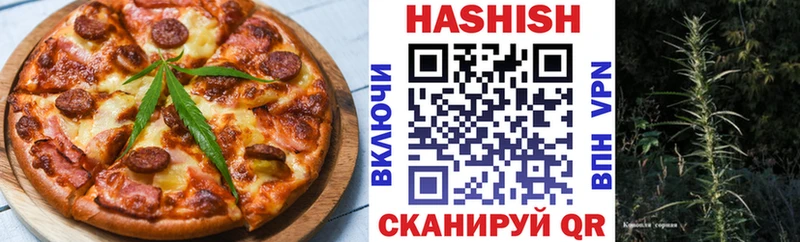 Печенье с ТГК конопля Барнаул