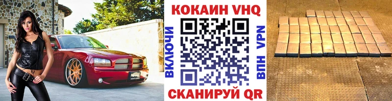 хочу наркоту  KRAKEN зеркало  Cocaine FishScale  Барнаул 