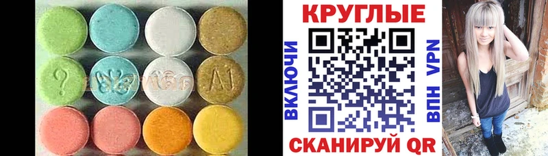 Ecstasy Дубай Барнаул