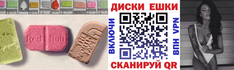 где продают MEGA онион Экстази louis Vuitton Барнаул