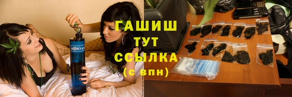 мефедрон VHQ Абинск