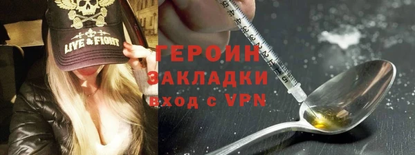 наркотики Абдулино