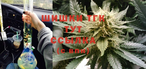 мефедрон VHQ Абинск