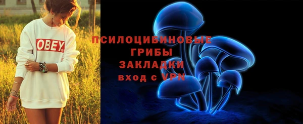 наркотики Абдулино