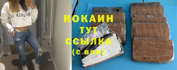 наркотики Абдулино