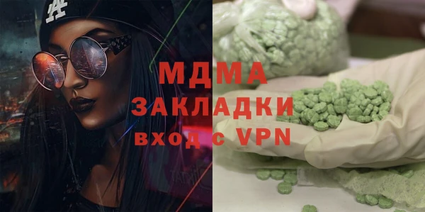 экстази Осинники