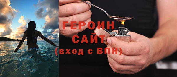 синтетический гашиш Абаза