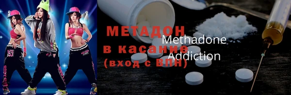 синтетический гашиш Абаза