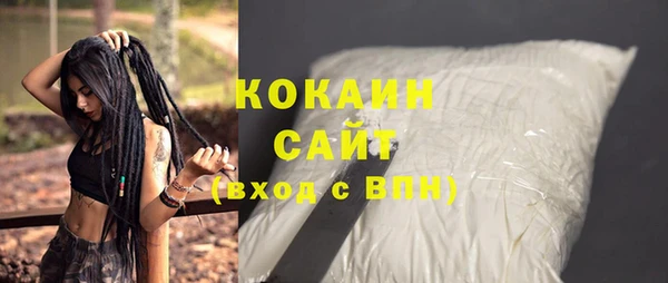 MESCALINE Осташков