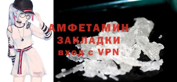 синтетический гашиш Абаза