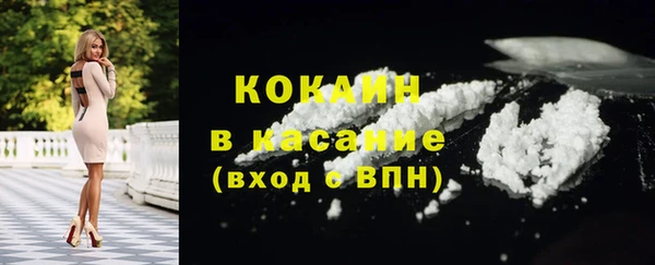 синтетический гашиш Абаза