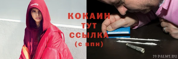 экстази Осинники