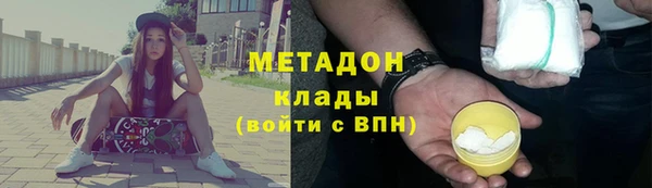наркотики Абдулино