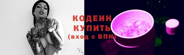 наркотики Абдулино