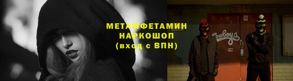 мефедрон VHQ Абинск