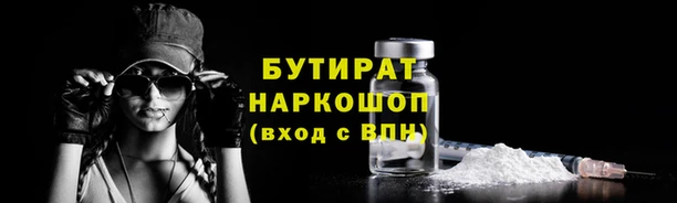 мефедрон VHQ Абинск