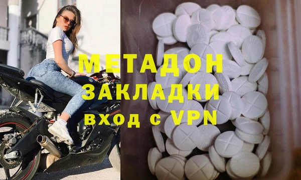 наркотики Абдулино