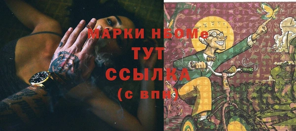 синтетический гашиш Абаза