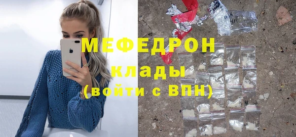мефедрон VHQ Абинск
