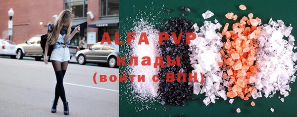 наркотики Абдулино