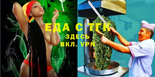 синтетический гашиш Абаза