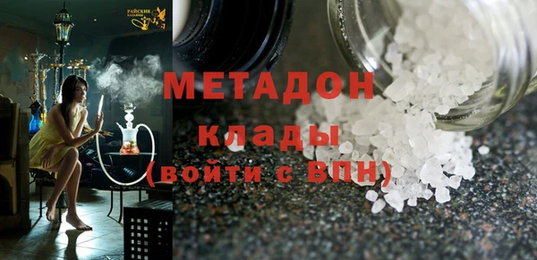 синтетический гашиш Абаза