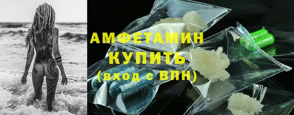 мефедрон VHQ Абинск