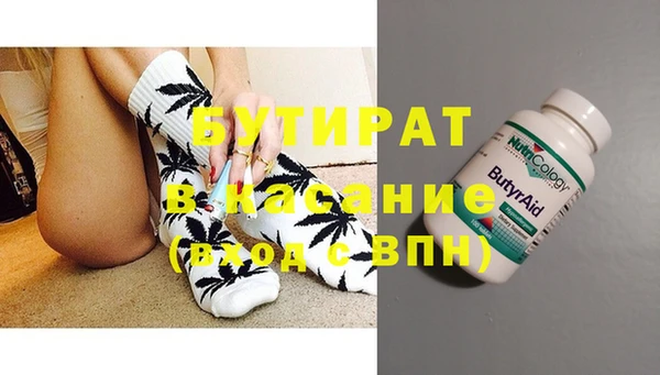 синтетический гашиш Абаза