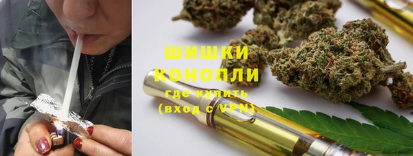 мефедрон VHQ Абинск