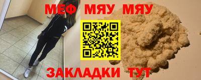 винт Мирный