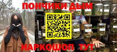 гашиш Гагарин