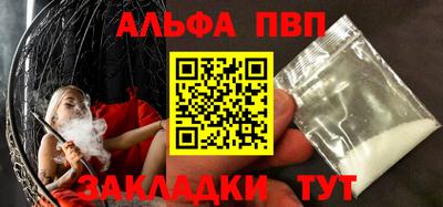 спайс Михайловск