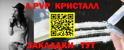 гашиш Гагарин