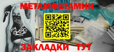 спайс Михайловск