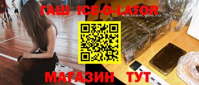 героин Гатчина