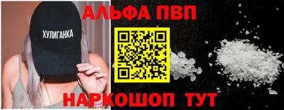 винт Мирный