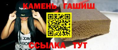 гашиш Гагарин