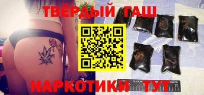 гашиш Гагарин