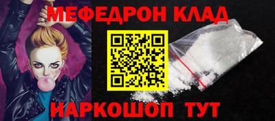 альфа пвп VHQ Михайловка