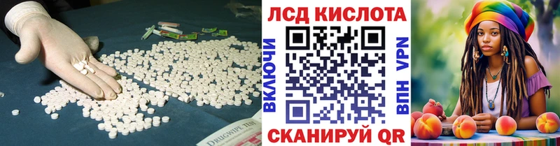 сайты даркнета официальный сайт  Барнаул  Лсд 25 экстази кислота  купить  