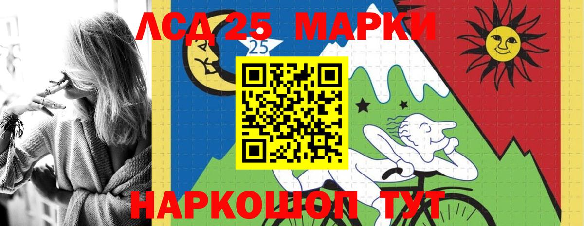 LSD-25 экстази кислота  ЛСД экстази ecstasy  Вход с VPN  Барнаул 