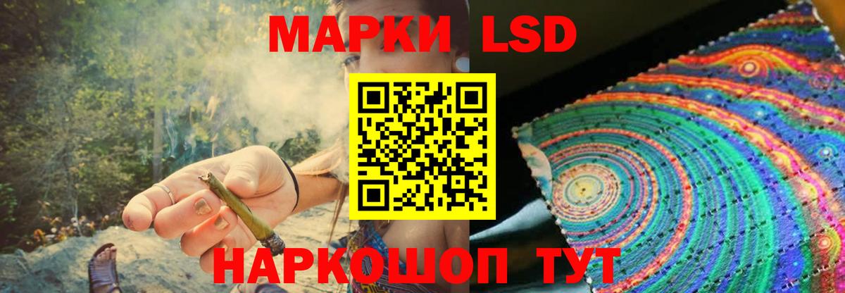 ЛСД экстази ecstasy Барнаул