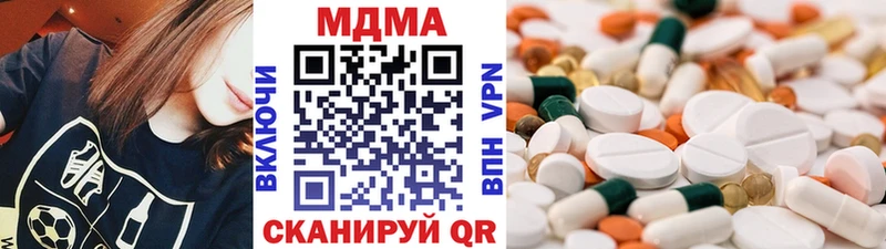 MDMA crystal  цена наркотик  Барнаул 
