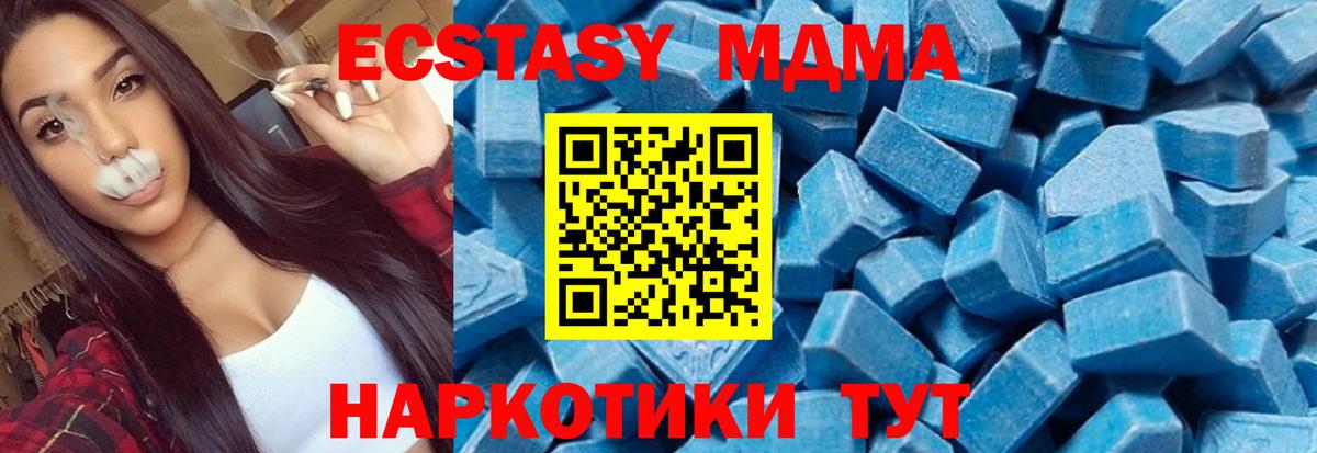 Лсд 25  Вход с VPN  Бошки Шишки  Меф МЯУ МЯУ кристаллы  Барнаул  Cocaine  MDMA  ГАШИШ 