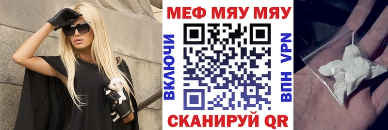 купить наркотики сайты  Барнаул  гидра   Мефедрон мука 