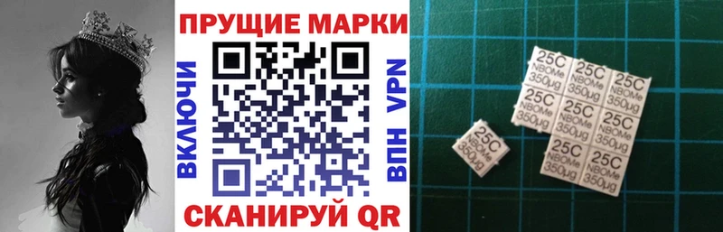 Марки N-bome 1,8мг Барнаул